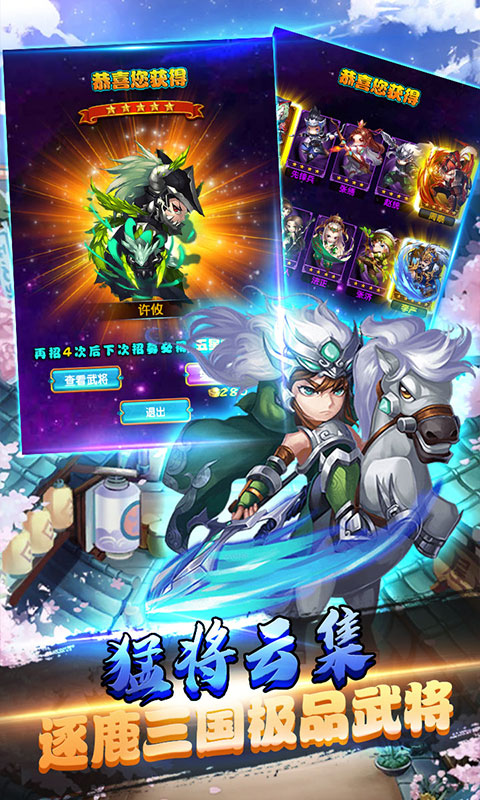 海魂少女（海量送真充）(图3)