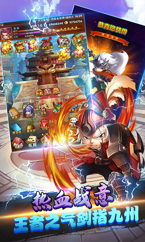 海魂少女（海量送真充）截图3