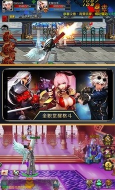 dnf手游正式版