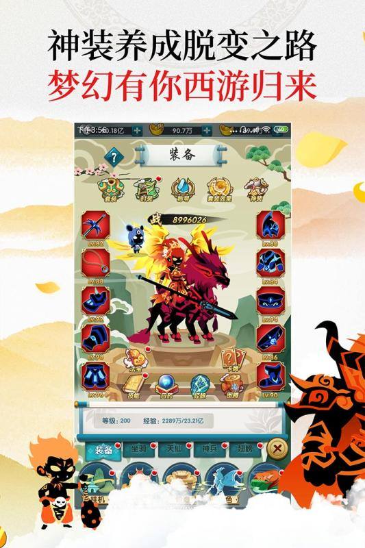 星聚（剪影风放置）游戏截图4