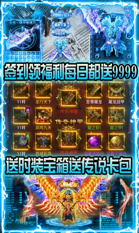 赤月皇城（送328代金券）游戏截图5