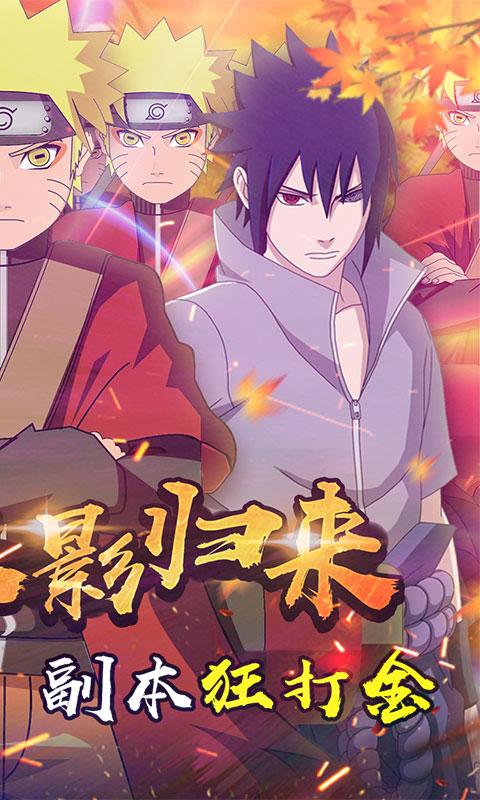 影歌(海量打金特权)游戏截图2