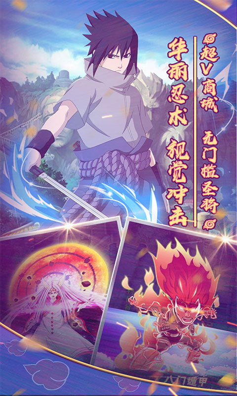 影歌（海量打金特权）游戏截图5