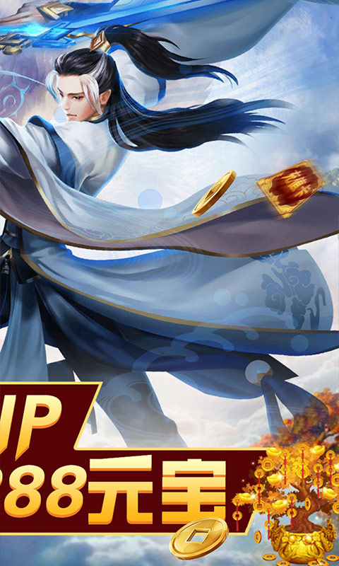 魔法仙灵(送68元红包)游戏截图2