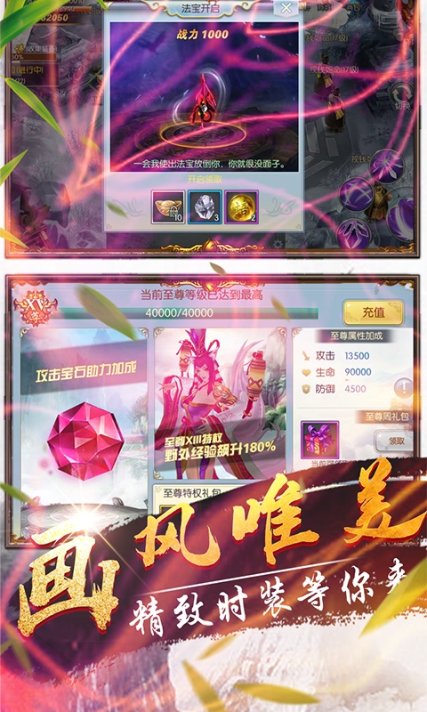 操戈天下(送海量元宝)游戏截图4