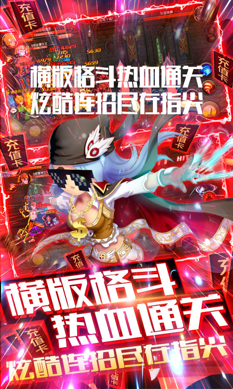 格斗之皇(送328充值)游戏截图5