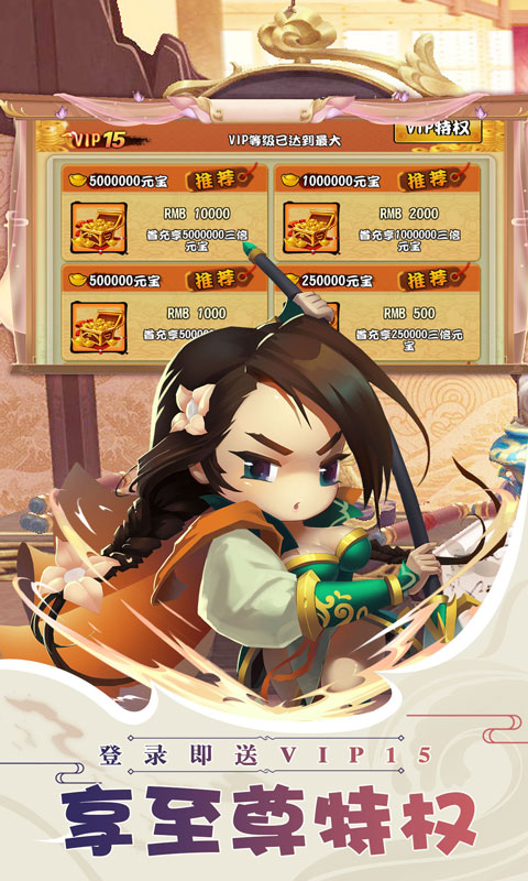 蜂之恋(送500充值)游戏截图2