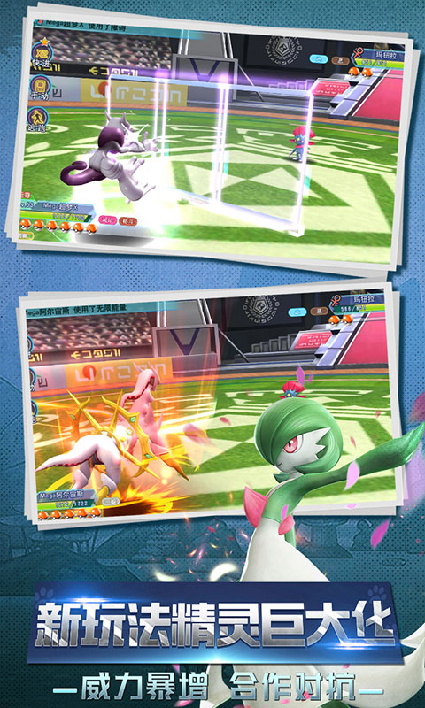 口袋喵喵（海量特权）游戏截图3