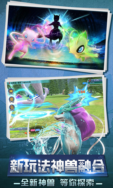 口袋喵喵（海量特权）游戏截图4