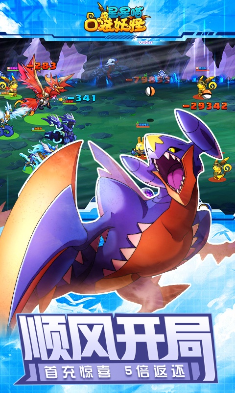 星星喵（送千元充值）游戏截图2