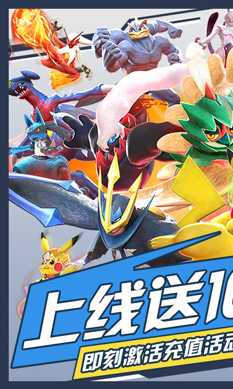 冒险大当家(送1000真充)游戏截图1