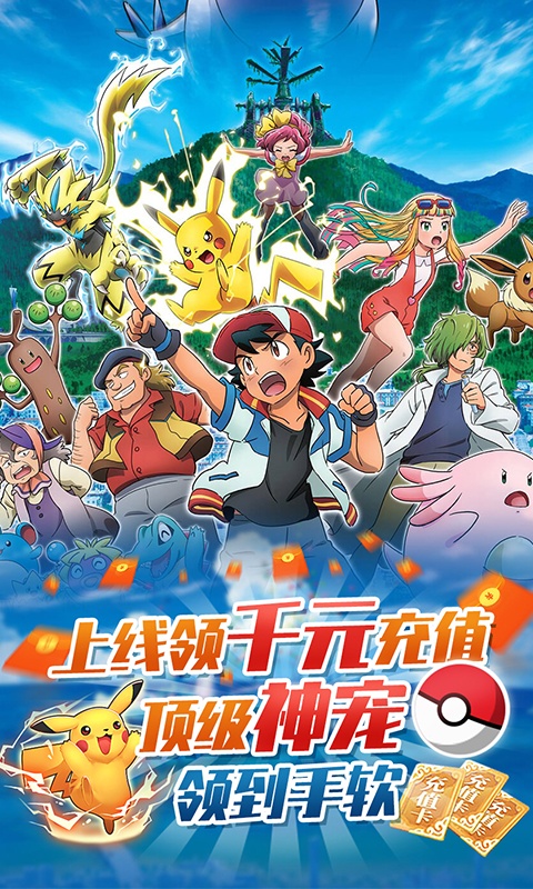 小黑的宝藏（送海量充值）游戏截图1