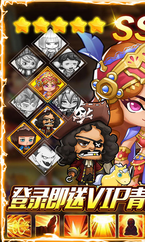 爱宠大冒险(送2K充值)游戏截图1