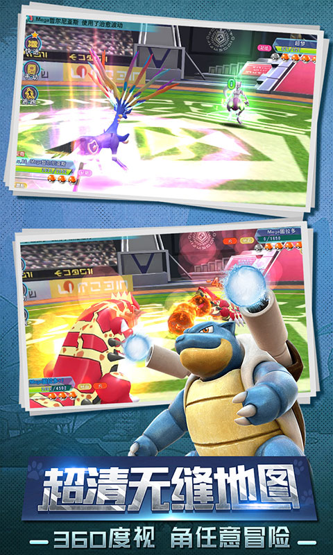 口袋喵喵（海量特权）游戏截图1