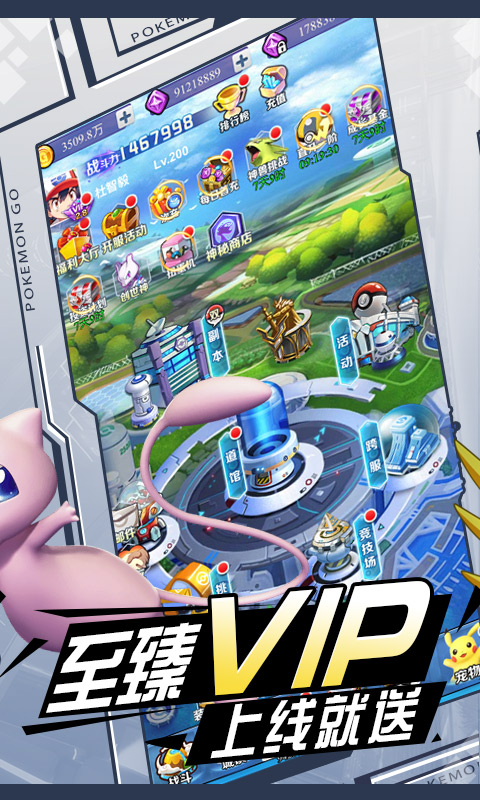 冒险大当家(送1000真充)游戏截图4