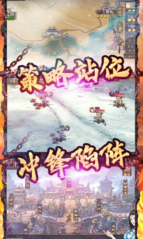 问鼎天下（海量送元宝）游戏截图4
