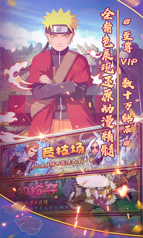 影歌（海量打金特权）游戏截图3