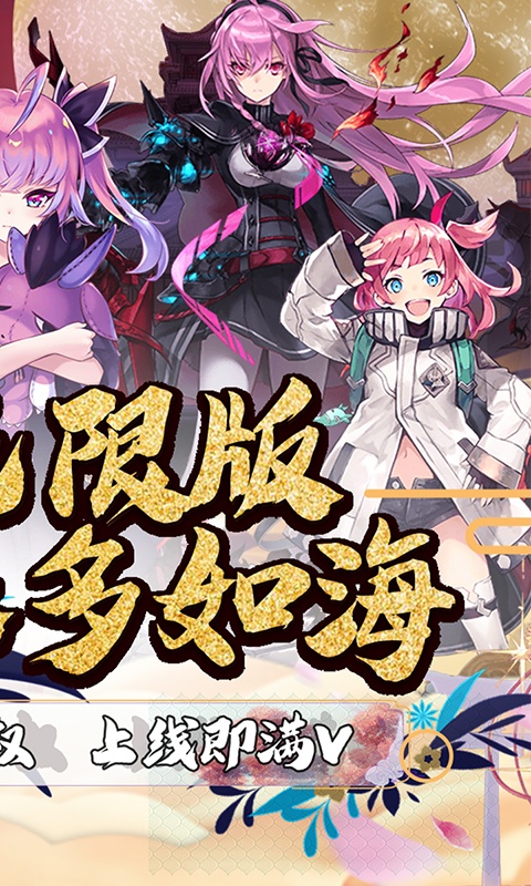 六界之门（百抽海量特权）游戏截图2