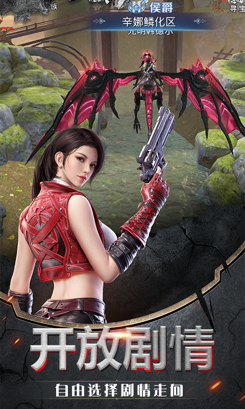 神谕幻想（送海量充值）游戏截图5