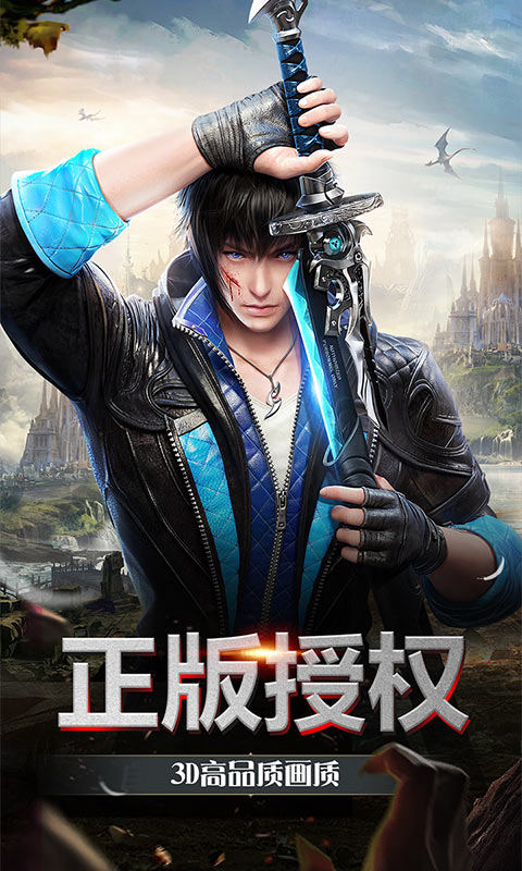 神谕幻想（送海量充值）游戏截图1