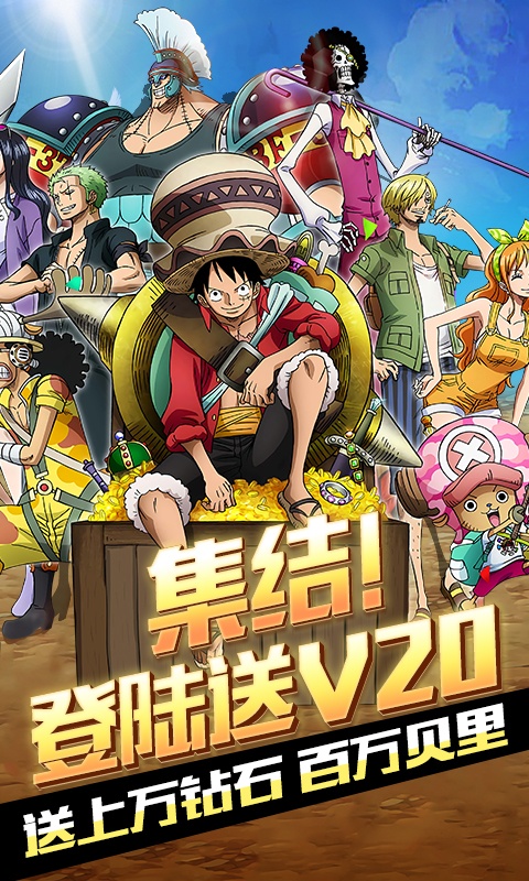 天际征服（送20连抽）游戏截图5