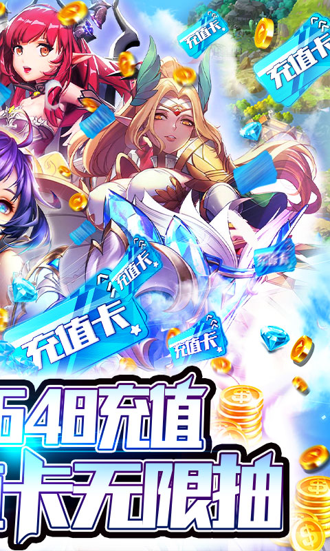 契约战记（送648充值）游戏截图2
