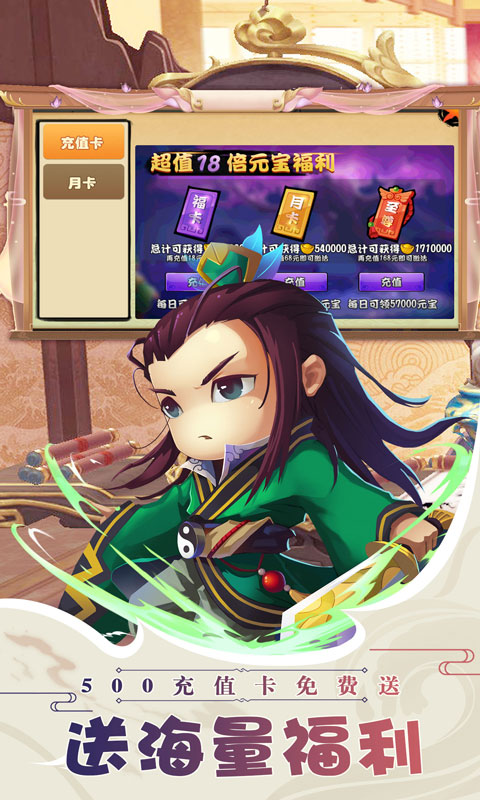 蜂之恋（送500充值）游戏截图3
