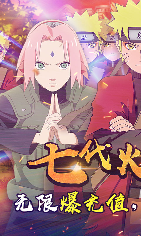 影歌（海量打金特权）游戏截图1