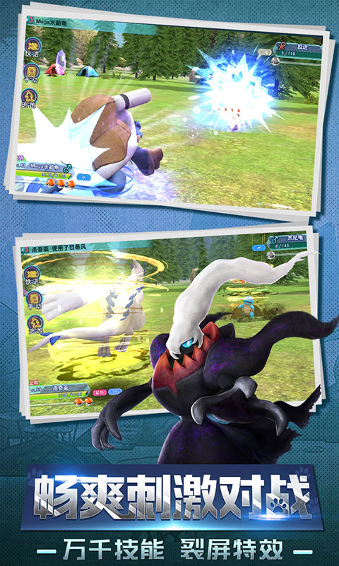 口袋喵喵(海量特权)游戏截图2