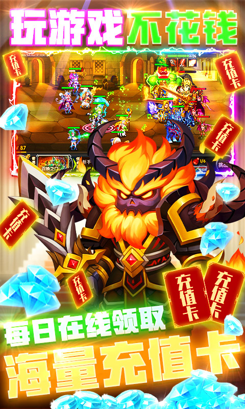 龙枪（登录送千充）游戏截图2