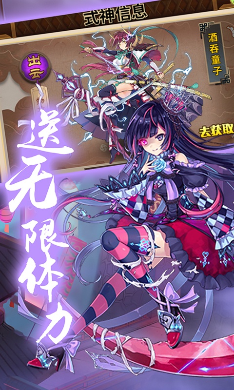 六界之门（百抽海量特权）游戏截图4