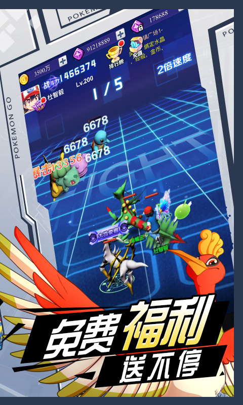 冒险大当家(送1000真充)游戏截图5