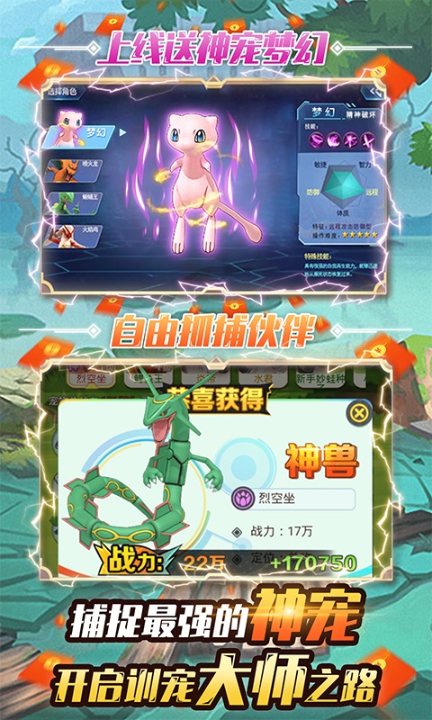 小黑的宝藏（送海量充值）游戏截图2