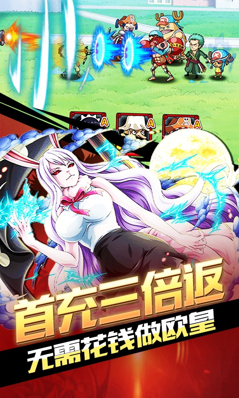 天际征服（送20连抽）游戏截图2