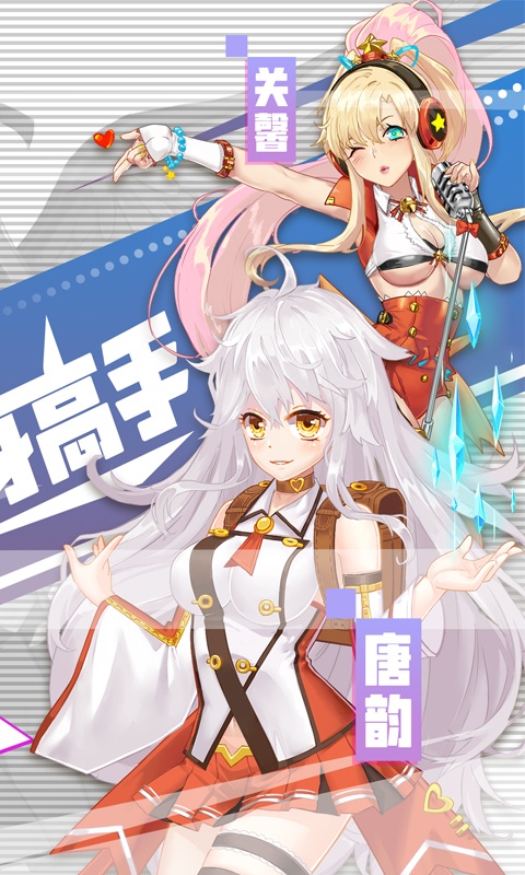 魅灵物语(送极品校花)游戏截图2