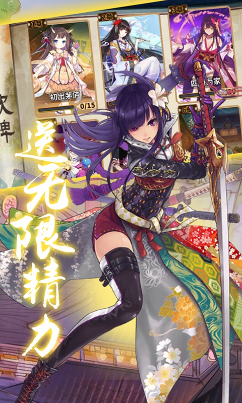 六界之门（百抽海量特权）游戏截图5