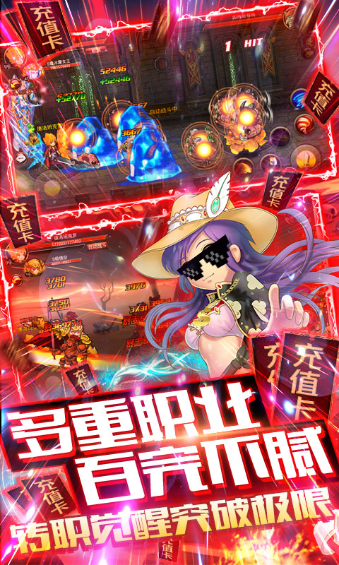 格斗之皇(送328充值)游戏截图4