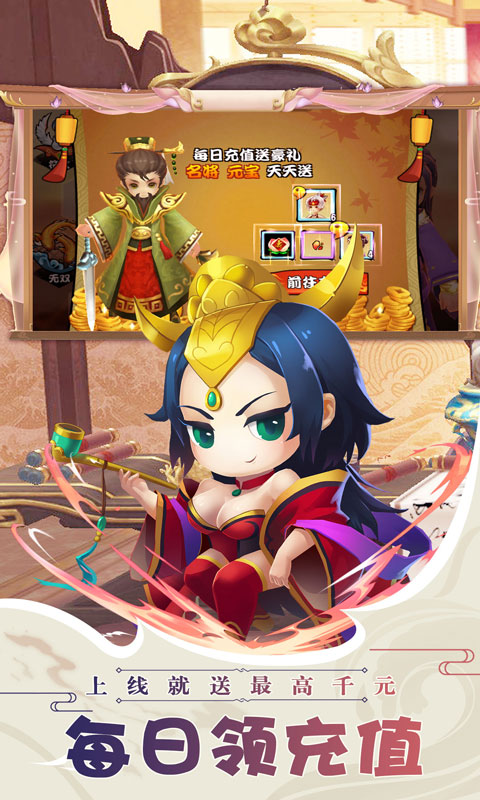 蜂之恋(送500充值)游戏截图4