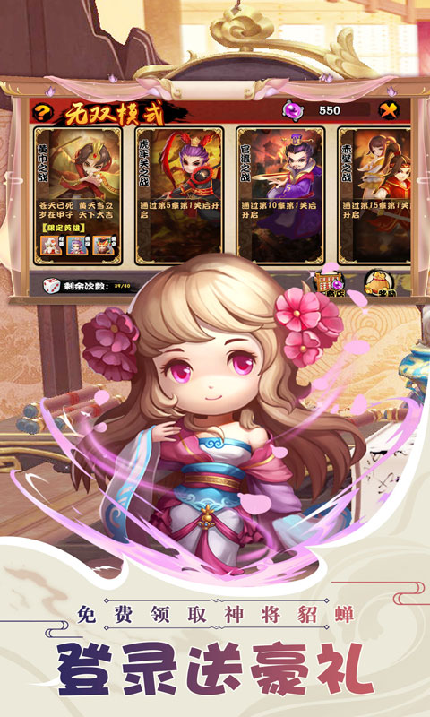 蜂之恋(送500充值)游戏截图1