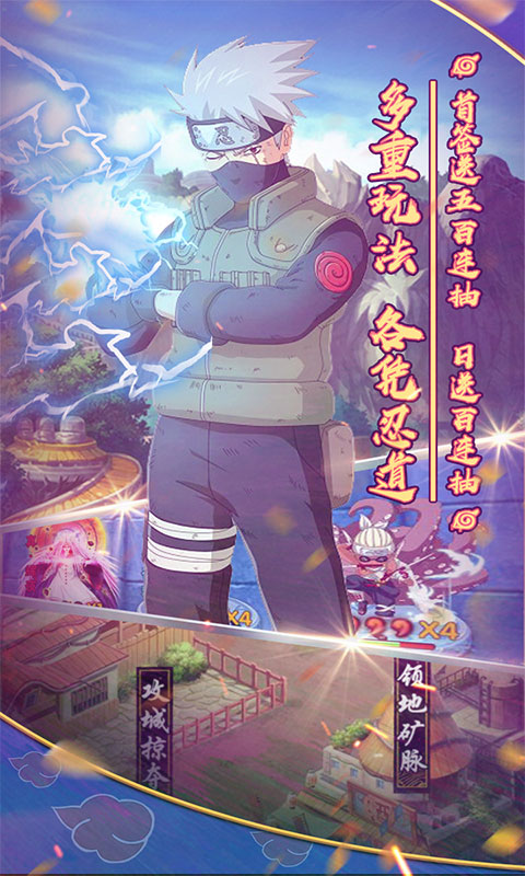 影歌（海量打金特权）游戏截图4