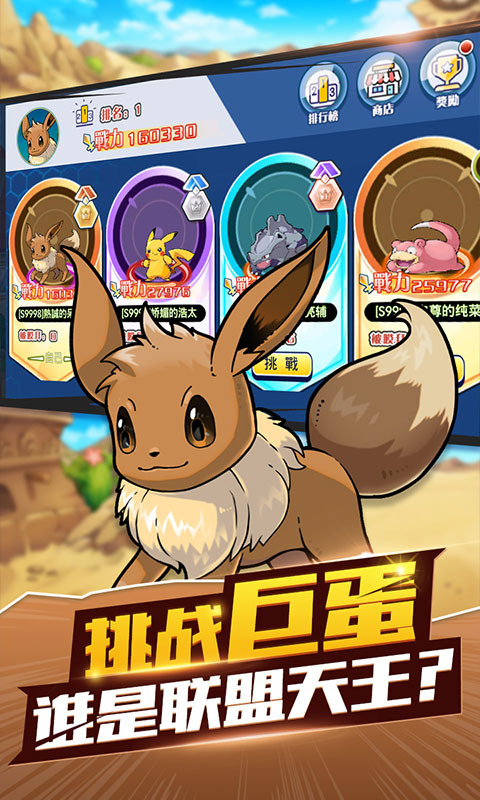 戒灵传说(送五百充值)游戏截图3