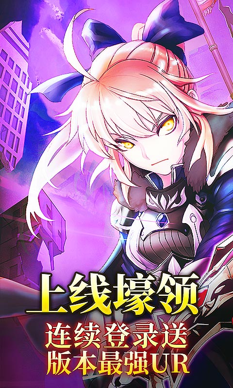 超次元觉醒（送GM特权）游戏截图1