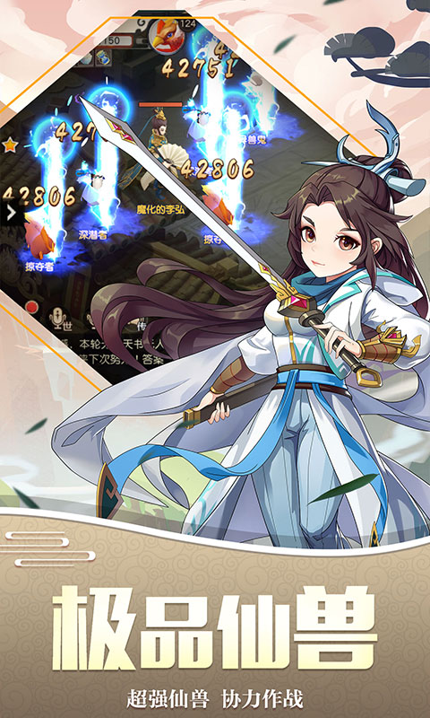 火王（送海量连抽）游戏截图4