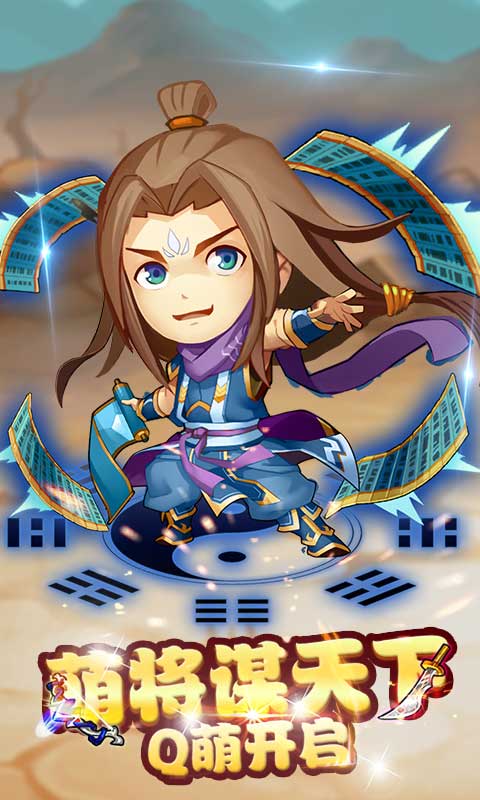 后发制人(星耀特权)游戏截图1