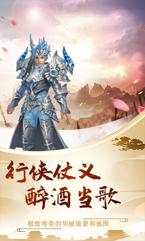 小白不言弃（送百抽）游戏截图1