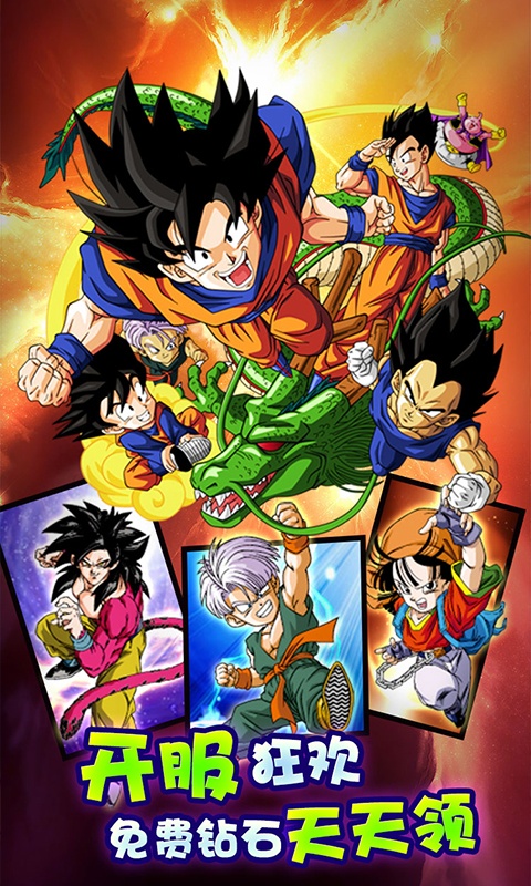 小小虎将（送百元充值）游戏截图3