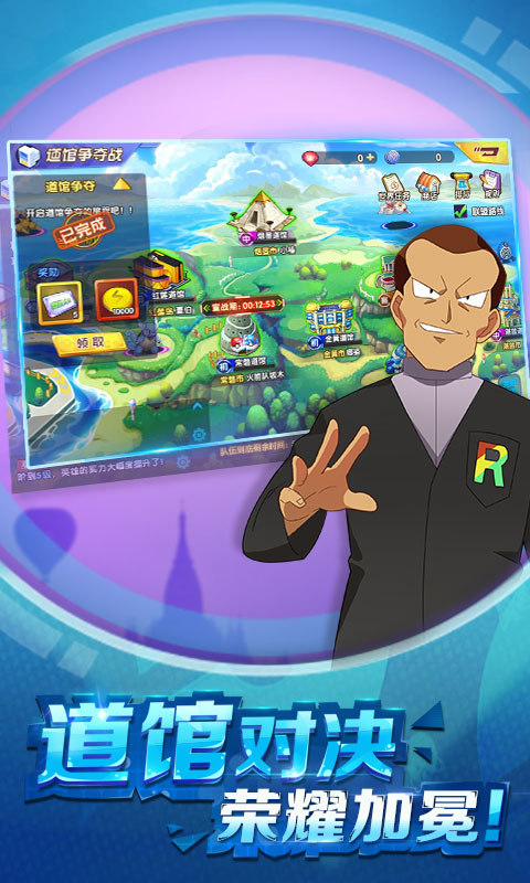 捉妖手机(送万抽)游戏截图4