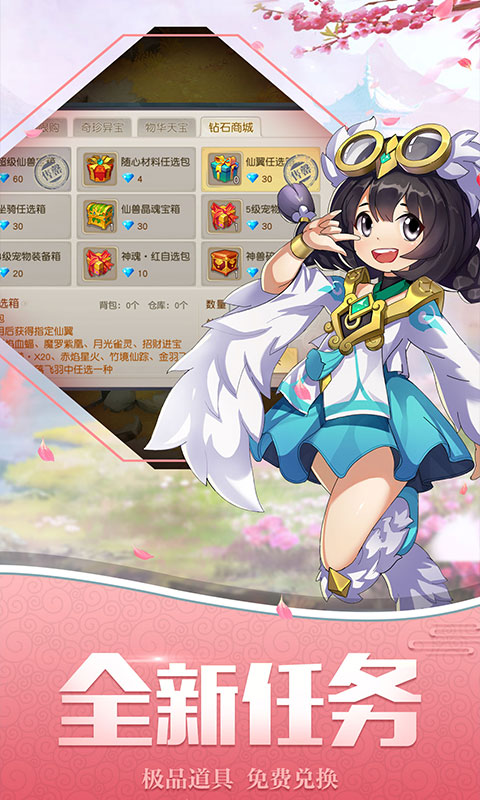 火王(送海量连抽)游戏截图3