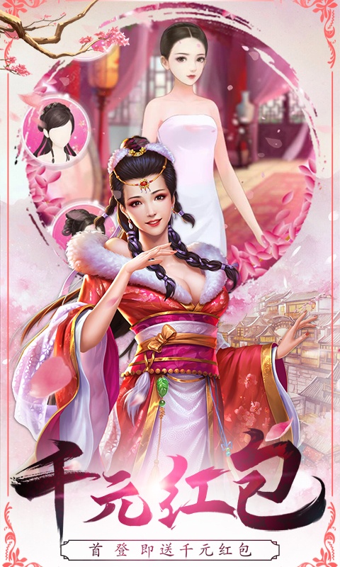 寻秦（GM特权）游戏截图1