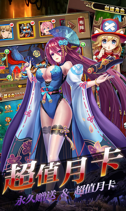 一飞冲天（海量元宝）游戏截图4